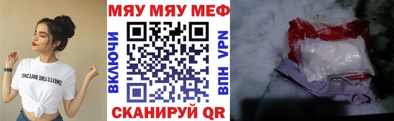 Названия наркотиков Сорск ГАШИШ  Конопля  Alpha PVP  Меф 