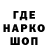 КЕТАМИН VHQ Shirol Squeezle