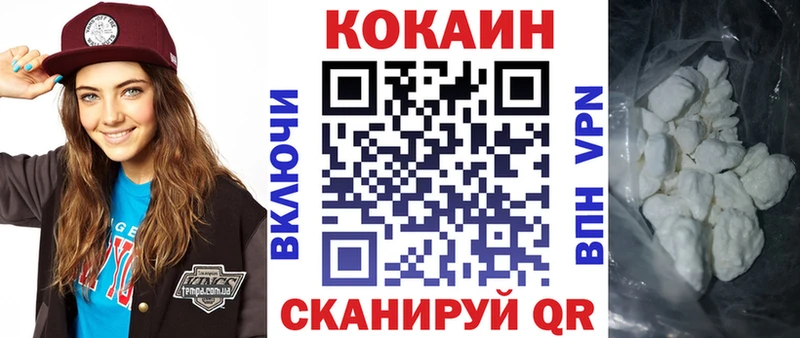 Cocaine Fish Scale  Сорск 