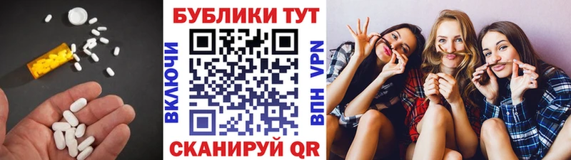 мега ссылки Сорск Ecstasy Cube наркошоп