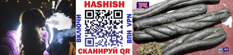ГАШИШ Premium  Сорск 
