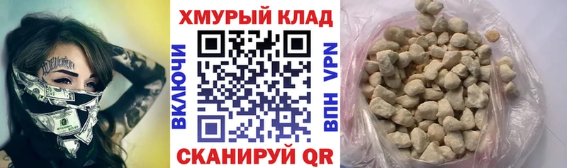 где найти   Сорск  ГЕРОИН белый 