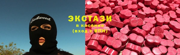 мяу мяу кристалл Абинск