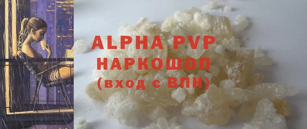 сатива Алексин