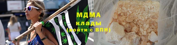 прущий лед Абдулино