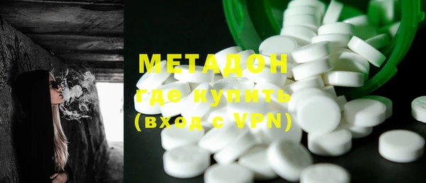 ECSTASY Абаза