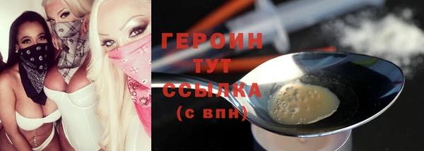 альфа пвп VHQ Новозыбков