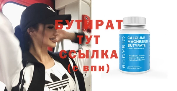 ECSTASY Абаза