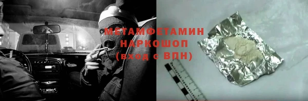 сатива Алексин