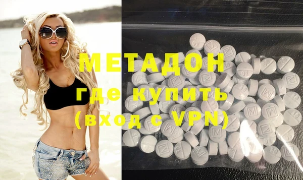 мяу мяу кристалл Абинск