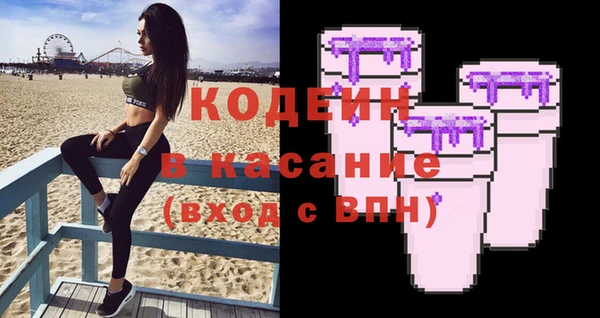 ECSTASY Алексеевка