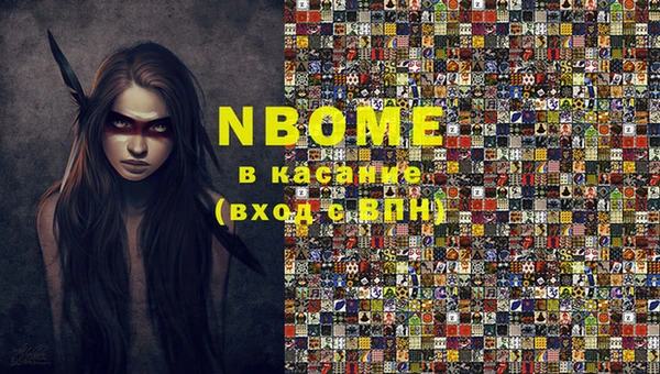 прущий лед Абдулино