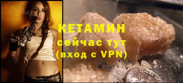 прущий лед Абдулино