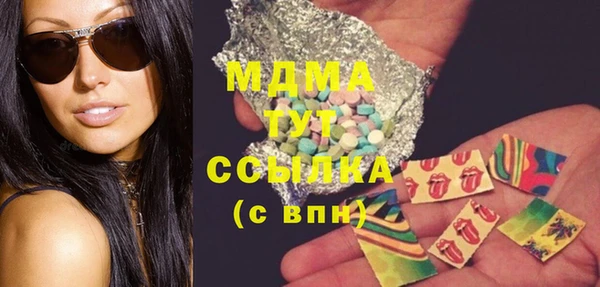 ECSTASY Алексеевка