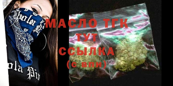 мяу мяу кристалл Абинск