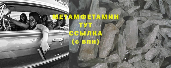 прущий лед Абдулино