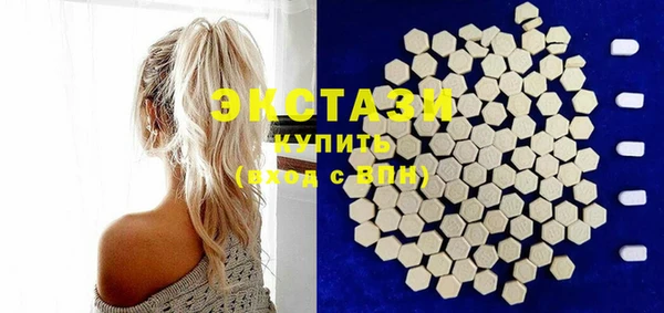 ECSTASY Абаза