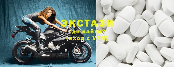 ECSTASY Алексеевка