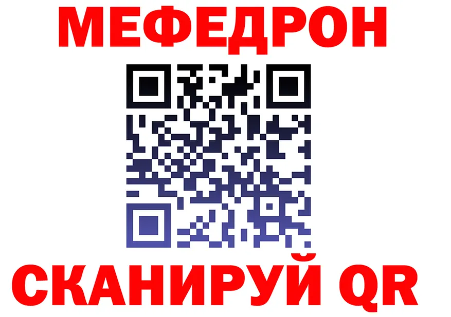 А ПВП СК КРИС вход площадка МЕГА Сорск
