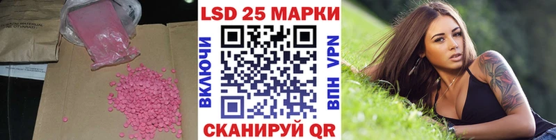 Лсд 25 экстази ecstasy  купить   Сорск 