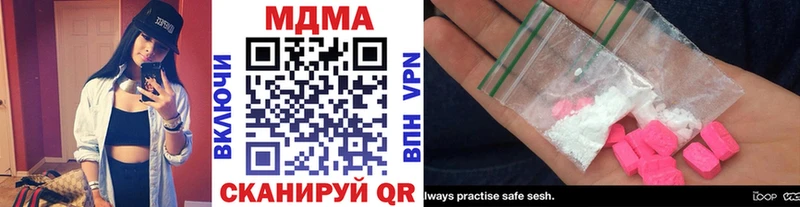 MDMA молли  купить наркотики цена  Сорск 