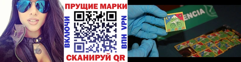 MEGA ССЫЛКА Сорск Наркотические марки 1,5мг