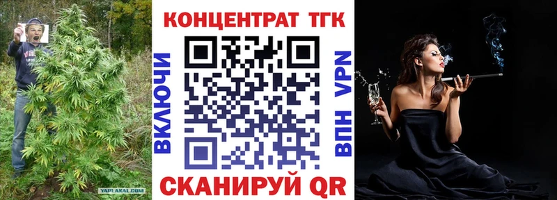ТГК Wax  Сорск 